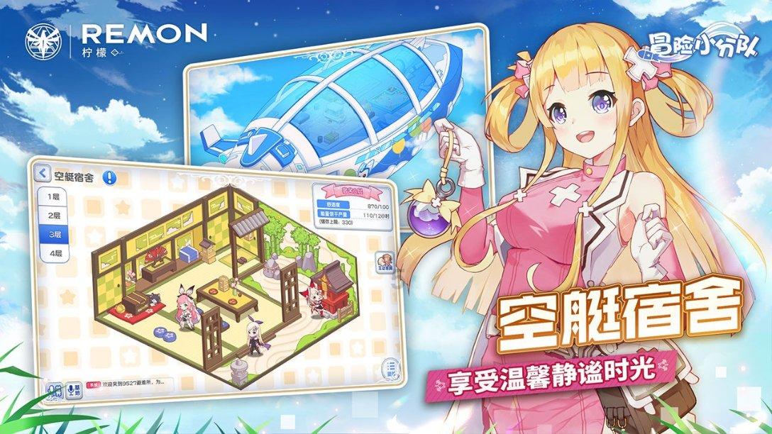 《塔瑞斯世界》外服名字介绍
