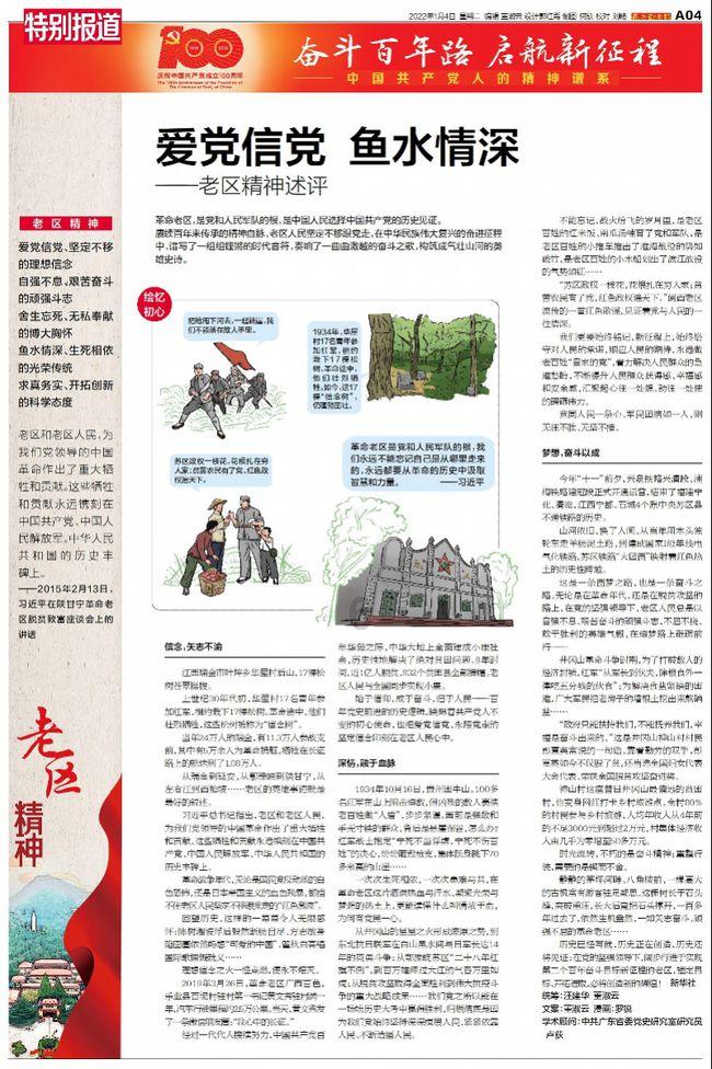 市图书馆开展“选本好书过大年” “你读书 我买单”读者选书活动