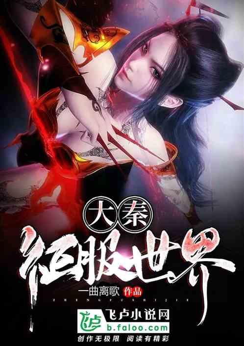 翻转吧，苹果虫